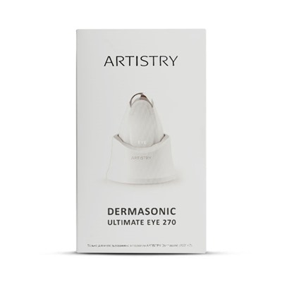 ARTISTRY™ Dermasonic Насадка для ухода за кожей вокруг глаз ULTIMATE EYE 270