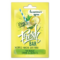 Экспресс-маска для лица сияние и свежесть Лимонный фреш 12 мл FreshBAR