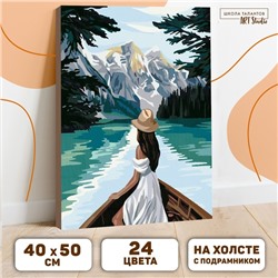 Картина по номерам на холсте с подрамником «Девушка в лодке» 40 × 50 см