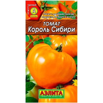 Томат Король Сибири