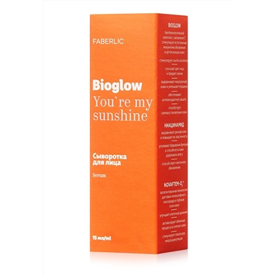 Сыворотка для лица Bioglow
