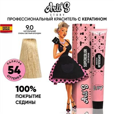 Cтойкая крем-краска с кератином Supercolor Color Cream, 9.0 Натуральный очень светлый блондин, 60 мл