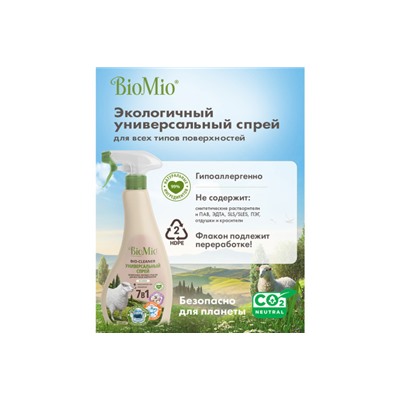 Чистящее средство BioMio Bio-Multi Purpose cleaner 0.5 л
