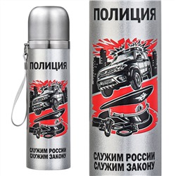 Металлический термос "Полиция" с девизом – "Служим России, служим закону!" №47