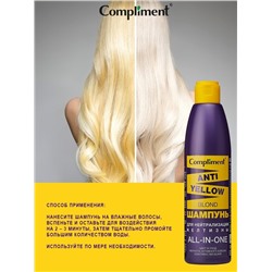 Комплимент   Anti-Yellow Blond Шампунь для нейтрализации желтизны, 300мл 913164