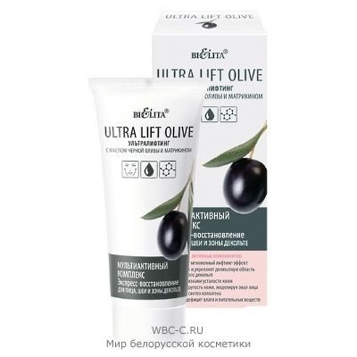 Белита Ultra Lift Olive Мультиактивный комплекс Экспресс-восстановление для лица, шеи и декольте 30мл