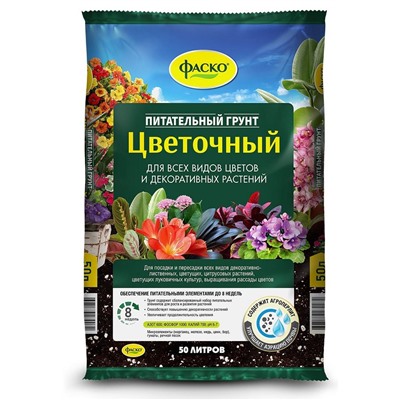 Грунт ЦВЕТОЧНЫЙ 50л Фаско [33]