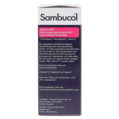 Sambucol Saft fur Kinder mit Vitamin C Holunderbeere Самбукол сок для детей для поднятия иммунитета с Витамином C, 120 мл
