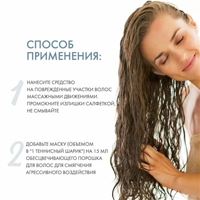 Протеиновый мусс-кондиционер "Восстановление для ломких и химически обработанных волос", 260 мл