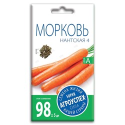 Л/морковь Нантская 4 средняя *2г (180)