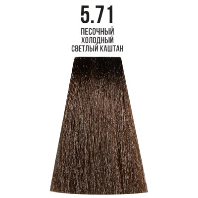 Cтойкая крем-краска с кератином Supercolor Color Cream, 5.71 Песочный холодный светлый каштан, 60 мл