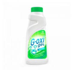 "G-OXI gel" ПЯТНОВЫВОДИТЕЛЬ — ОТБЕЛИВАТЕЛЬ для белых тканей с активным кислородом 500мл