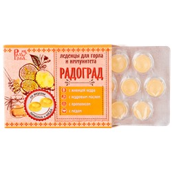 Леденцы живичные "РадоГрад" с прополисом ( лимон и мед )