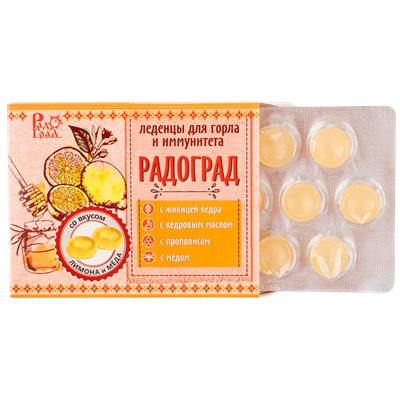 Леденцы живичные "РадоГрад" с прополисом ( лимон и мед )