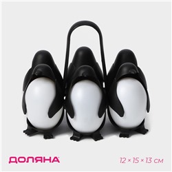 УЦЕНКА Подставка для яиц «Пингвинчики», 12×15×13 см, цвет чёрный