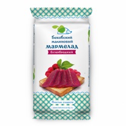 Бековский малиновый бутербр. мармелад 270 грамм