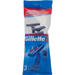 Gillette2 Станок одноразовый (пакет 3 шт)