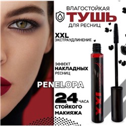 Тушь для ресниц Penelopa XXL Mascara