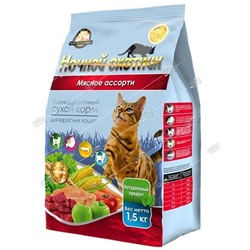 Ночной охотник корм для кошек сухой Мясное ассорти Премиум 1,5кг (8) 0317