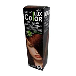 Белита Color Lux Бальзам оттеночный для волос 09 ЗОЛОТИСТО-КОРИЧНЕВЫЙ 100мл