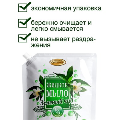 Вестар  Жидкое мыло 2л*дойпак Зеленый чай   М21