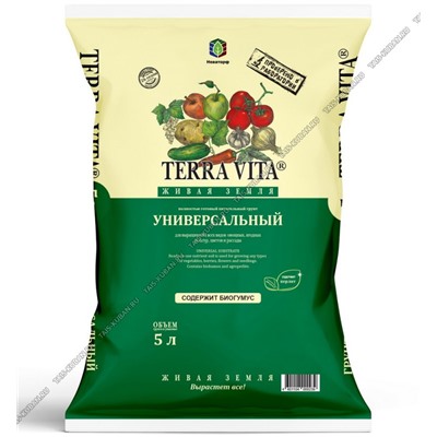 Грунт TERRA VITA "Живая Земля" Универсальный  5л (с биогумусом)