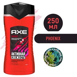 Гель для душа и шампунь 2в1 Axe Phoenix Арктическая мята и освежающие травы 250мл