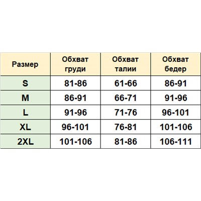 Купальник и накидка КН534