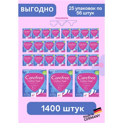 Carefree Slipeinlage Cotton Feel Flexiform ohne Duft 56 St, Карефри Ежедневные прокладки с хлопком Флексиформ 56шт, 25 упаковок (1400 штук)