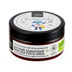 Organic Shop Детский защитный крем для рук и лица Kids 100 мл