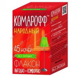 Жидкость от комаров на 45 ночей без запаха КОМАРОФФ Народный 30мл (24)