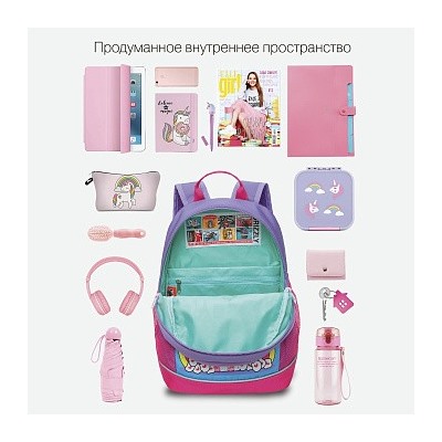RG-363-1 Рюкзак школьный
