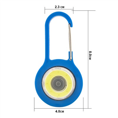 Компактный светодиодный фонарик COB на карабине (синий) - Благодаря низкому энергопотреблению светодиода от двух элементов питания CR2032, батареек хватает на очень длительное автономное использование даже в режиме максимальной светимости