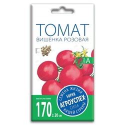 Л/томат Вишенка розовая средний И (тип черри) *0,1г (300)
