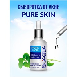 Сыворотка для лица Bioaqua Pure Skin 30мл