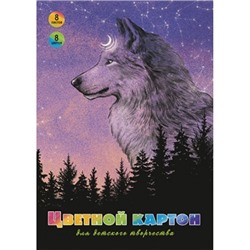 Картон цветной А4 8цв 8л мелованный, ДУХ ЛЕСА, папка с клапаном, обл.-полноцвет.печать на мелован.ка