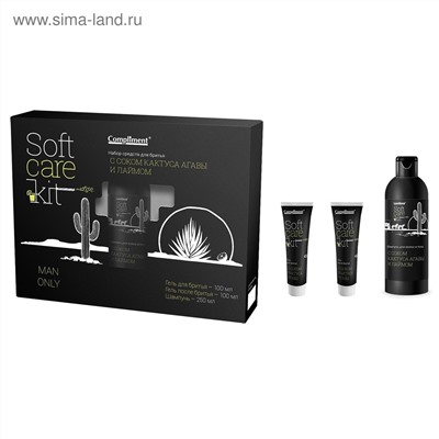 Compliment Soft Care Kit.Man Only ПН №1293(гель д/бр.100мл+гель п/бр.100мл+Шампунь Агава 250мл)/7