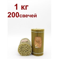 "Золотые" пачка 1 кг № 80
