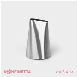 Насадка кондитерская KONFINETTA «Лепесток», d=3,4 см, выход 2,3 см, нержавеющая сталь
