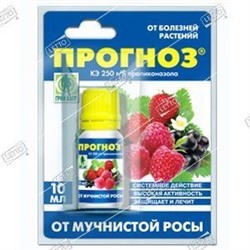 Средство от болезней растений ПРОГНОЗ 10мл Грин Бэлт (120)