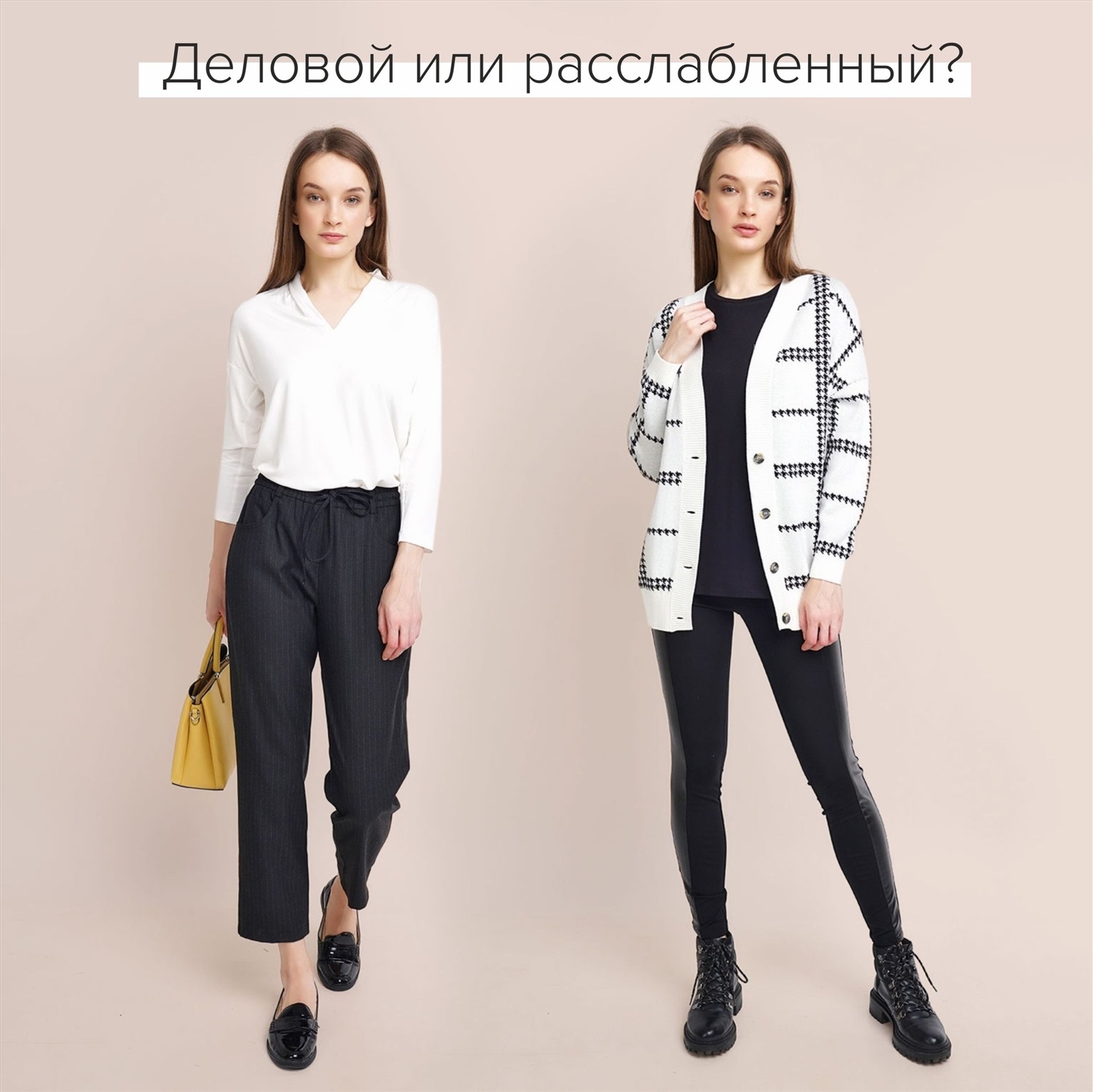 CLEVER - одежда и белье для всей семьи - Совместные покупки в Краснодаре