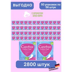 Carefree Slipeinlage Cotton Feel Normal Aloe 56 St, Карефри Прокладки ежедневные Нормал с алоэ, 56шт, 50 упаковок (2800 шт)