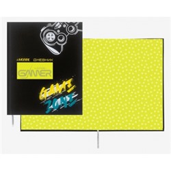 Дневник школьный 48л. Game Zone, универсальный блок, белая бумага 80г/м², твёрдая обложка из искусст