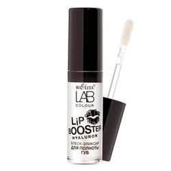 Белита LAB colour Блеск-эликсир для полноты губ Hyaluron Lip Booster 5 мл