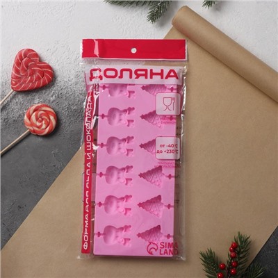 Форма силиконовая для леденцов Доляна «Новый год», 25×10,5×1 см, 12 ячеек, с палочками, цвет розовый