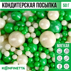 Посыпка кондитерская мягкая блестящая: зеленая, белая, 50 г.