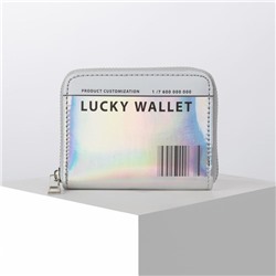 Кошелёк с голографическим эффектом Lucky wallet, 12.5х9х2 см