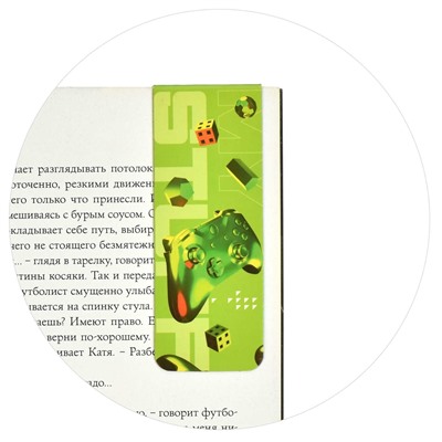 Набор закладок магнитных для книг арт. 65053/К / 100 ЯРКИЕ ДЕТАЛИ (2 шт. в наборе, размер 30x80 мм, материал: мелованная бумага, ферроагломерированный полимер; цвет: зелёный, оранжевый, декор: полноцветный дизайн, особенности: глянцевая ламинация, индивидуальная упаковка: подложка с европодвесом из мелованного картона + ПЭТ-пакет)