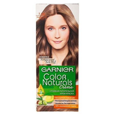 Garnier Краска для волос Color Naturals 7.132 Натуральный русый