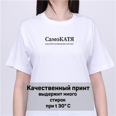 Футболка Conlami арт 10851